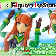 躍動感あふれる走りを再現できる！『ウマ娘』よりサイレンススズカのプラモデルが登場