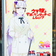 『ウマ娘 プリティーダービー』×日本ケンタッキー・フライド・チキン：KFC池袋西口店ラッピング店舗