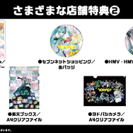 Project VOLTAGE 18 ポケミク　アニメイト特典付き ポケミク」オリジナルCDの特典が豪華！アニメイトの早期予約