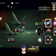 真島ヒロ×インディーゲームプロジェクト第1弾『FAIRY TALE ダンジョンズ』配信開始！発売記念20％オフセールも実施