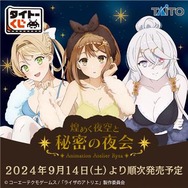 ペタンと座ったルームウェア姿にドキッ！アニメ『ライザの