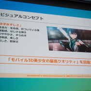 『学園アイドルマスター』でこだわったのは、“みずみずしさ”！細部まで作り込まれたキャラクターモデルの裏側【CEDEC 2024】