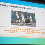『学園アイドルマスター』でこだわったのは、“みずみずしさ”！細部まで作り込まれたキャラクターモデルの裏側【CEDEC 2024】
