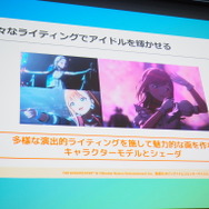 『学園アイドルマスター』でこだわったのは、“みずみずしさ”！細部まで作り込まれたキャラクターモデルの裏側【CEDEC 2024】