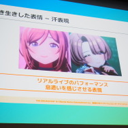 『学園アイドルマスター』でこだわったのは、“みずみずしさ”！細部まで作り込まれたキャラクターモデルの裏側【CEDEC 2024】