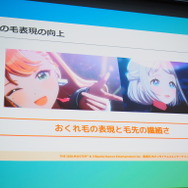 『学園アイドルマスター』でこだわったのは、“みずみずしさ”！細部まで作り込まれたキャラクターモデルの裏側【CEDEC 2024】
