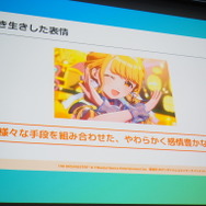 『学園アイドルマスター』でこだわったのは、“みずみずしさ”！細部まで作り込まれたキャラクターモデルの裏側【CEDEC 2024】