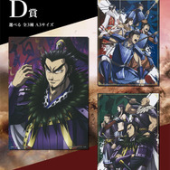 一番くじ「キングダム」が発売！矛を携えたラストワン「王騎」など、ファン必見のラインナップに
