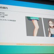 『学園アイドルマスター』でこだわったのは、“みずみずしさ”！細部まで作り込まれたキャラクターモデルの裏側【CEDEC 2024】