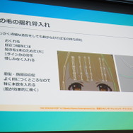 『学園アイドルマスター』でこだわったのは、“みずみずしさ”！細部まで作り込まれたキャラクターモデルの裏側【CEDEC 2024】