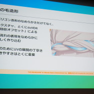 『学園アイドルマスター』でこだわったのは、“みずみずしさ”！細部まで作り込まれたキャラクターモデルの裏側【CEDEC 2024】