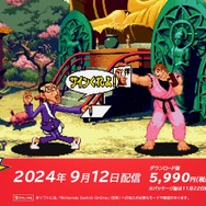 まさかの憲磨呂参戦決定！！『MARVEL vs. CAPCOM Fighting Collection』9月12日発売決定【Nintendo Direct】