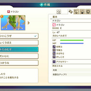 Steam版『ドラゴンクエストモンスターズ３ 魔族の王子とエルフの旅』CS版の有料DLCも収録し9月12日に4,980円で発売決定