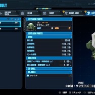 創壊共闘ACT『ガンダムブレイカー4』先行プレイレポ！二刀流など進化したカスタマイズで“俺ガンプラ”の創造力はより深く、より面白くパワーアップ