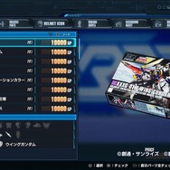 創壊共闘ACT『ガンダムブレイカー4』先行プレイレポ！二刀流など進化したカスタマイズで“俺ガンプラ”の創造力はより深く、より面白くパワーアップ