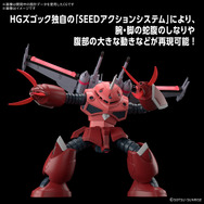 劇場版『ガンダムSEED』よりガンプラ「HG ズゴック」正式発表