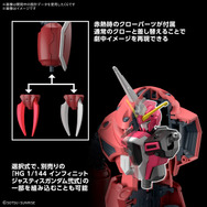 【2品セット】HG ズゴック SEED／インフィニットジャスティス弐式【新品】 2品セット】HG ズゴック SEED／インフィニットジャスティス弐式