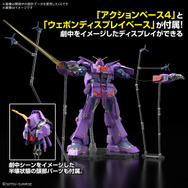 HGサイコガンダムmk-2_機動戦士Zガンダム_ガンプラ Zガンダムに襲い掛かる「サイコ・ガンダムMk-II」が怖い！発売
