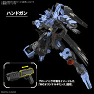 鉄血のオルフェンズ』より「ガンダム・ヴィダール」がMGガンプラ