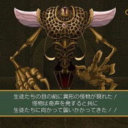 剣と魔法と学園モノ。2G