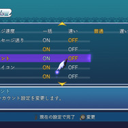 名作が蘇る…『テイルズ オブ グレイセス エフ リマスター』1月16日発売―予約特典や「TGS」記念番組も決定