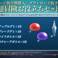 名作が蘇る…『テイルズ オブ グレイセス エフ リマスター』1月16日発売―予約特典や「TGS」記念番組も決定