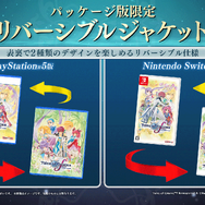 名作が蘇る…『テイルズ オブ グレイセス エフ リマスター』1月16日発売―予約特典や「TGS」記念番組も決定