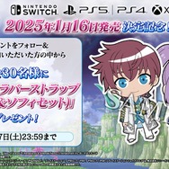 名作が蘇る…『テイルズ オブ グレイセス エフ リマスター』1月16日発売―予約特典や「TGS」記念番組も決定
