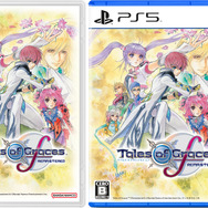 名作が蘇る…『テイルズ オブ グレイセス エフ リマスター』1月16日発売―予約特典や「TGS」記念番組も決定