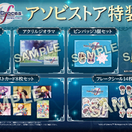 名作が蘇る…『テイルズ オブ グレイセス エフ リマスター』1月16日発売―予約特典や「TGS」記念番組も決定