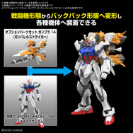 L BUILD ガンバレルストライカー 機動戦士ガンダムSEED MSV ガンダムSEED MSV」より「ガンバレルストライカー」がガンプラ化
