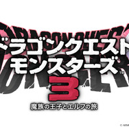 スマホでも『ドラクエモンスターズ3』が遊べる!Steam/iOS/Android版が9月12日発売