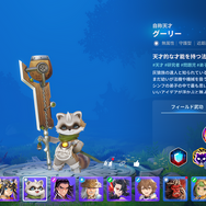 ドラマティック縁バトルRPG『護縁』は総勢60以上のプレイアブルキャラが登場！魅力的な“英雄かるた”勝負で、目指せ『護縁』特命担当！