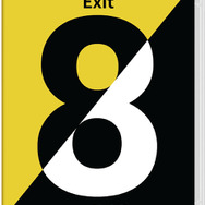 『8番出口』がセットになったパッケージ版も！大ヒットウォーキングシム続編『8番のりば』スイッチ/PS5/PS4版が11月28日配信決定