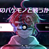 『ダンガンロンパ』スタッフ新作ADV『HUNDRED LINE -最終防衛学園-』発売日が2025年4月24日に決定！新PVもお披露目