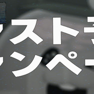 『ダンガンロンパ』スタッフ新作ADV『HUNDRED LINE -最終防衛学園-』発売日が2025年4月24日に決定！新PVもお披露目