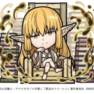 コラボ先でも食べられる！？ 「ミミック＆フリーレン」がもらえる『コトダマン』×「葬送のフリーレン」コラボ開催中