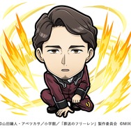 コラボ先でも食べられる！？ 「ミミック＆フリーレン」がもらえる『コトダマン』×「葬送のフリーレン」コラボ開催中