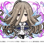 コラボ先でも食べられる！？ 「ミミック＆フリーレン」がもらえる『コトダマン』×「葬送のフリーレン」コラボ開催中