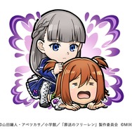 コラボ先でも食べられる！？ 「ミミック＆フリーレン」がもらえる『コトダマン』×「葬送のフリーレン」コラボ開催中