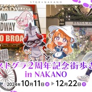 ストグラ　コラボカフェ　RPF RPL 2024 ２つ以上でバラ売り可 ストグラ コラボ バラ売り可 - メルカリ