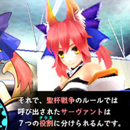 Fate/EXTRA