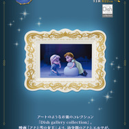 ディズニー」新作一番くじが発売！ラプンツェルの塔ライトなど