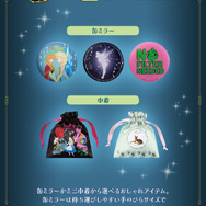 ディズニー 一番くじ G賞 メモリアルステッカーセット ディズニー」新作一番くじが発売！ラプンツェルの塔ライトなど