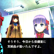 Fate/EXTRA