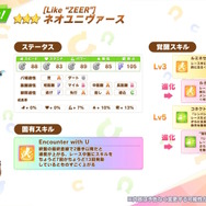 ※画像は公式Xより引用。