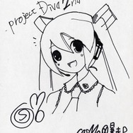 『初音ミク ‐Project DIVA‐ 2nd』発売記念抽選会が東京と大阪で開催