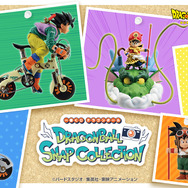 アニメOPの自転車に乗った孫悟飯も！「ドラゴンボール」シリーズ一番くじに、印象的なイラストや場面をデザインしたアイテムが登場
