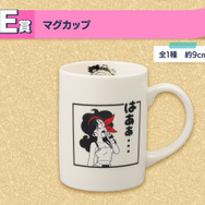 アニメOPの自転車に乗った孫悟飯も！「ドラゴンボール」シリーズ一番くじに、印象的なイラストや場面をデザインしたアイテムが登場