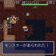 風来のシレンDX 月影村の怪物